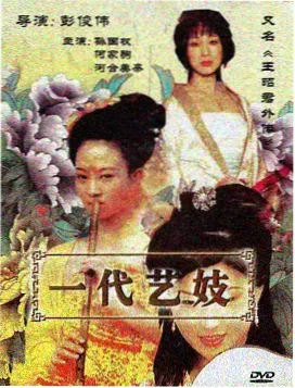 空房间 剧照